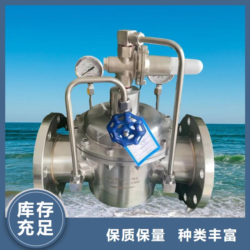 水力控制阀值得信赖-服务区域包括吴堡|榆阳|商洛|延安|西安|宝鸡|安康|咸阳|铜川等-产品视频