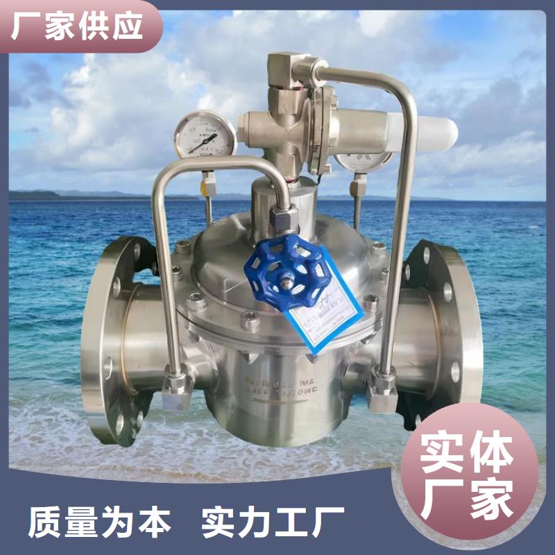 水力控制阀【直通式通用阀门】定制定做