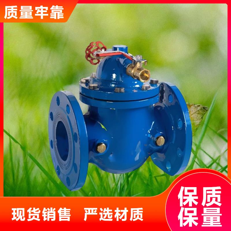 水力控制阀静音角式阀门买的是放心