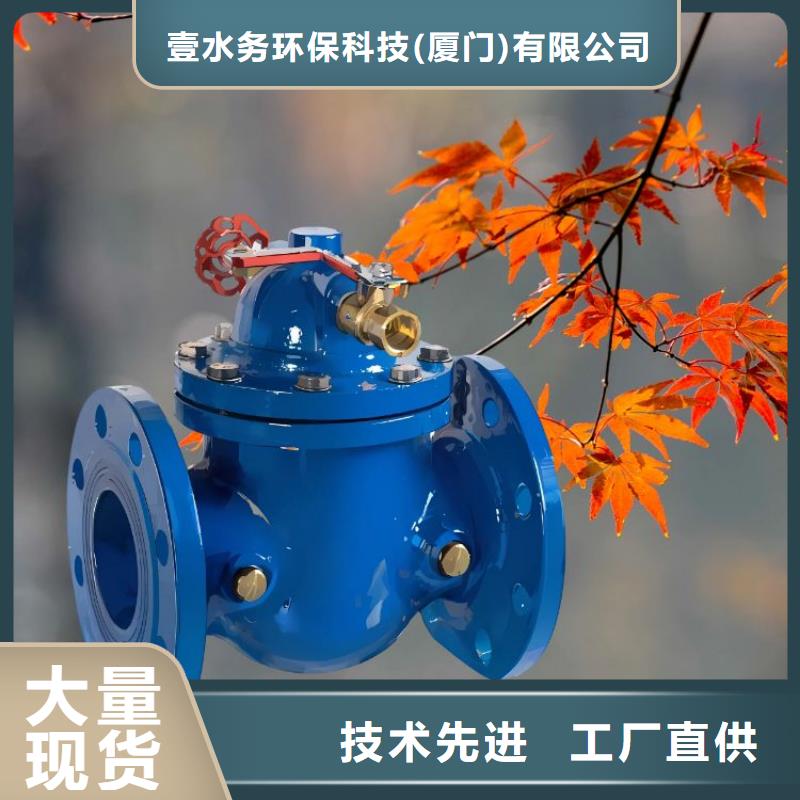 水力控制阀 橡胶瓣止回阀一手价格