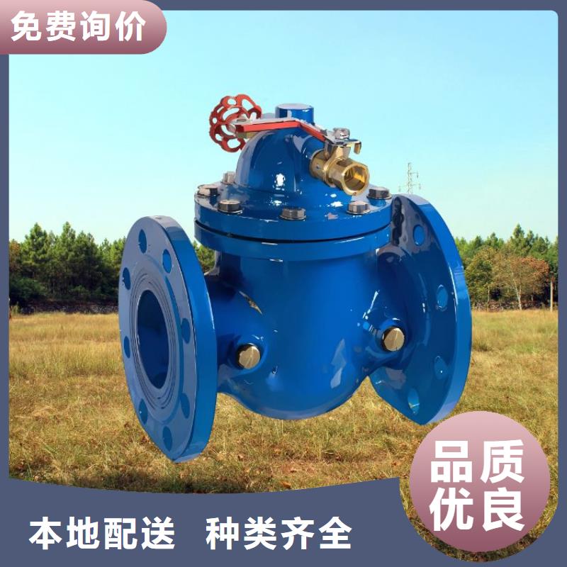 止回阀壹水务水力控制阀产品优势特点