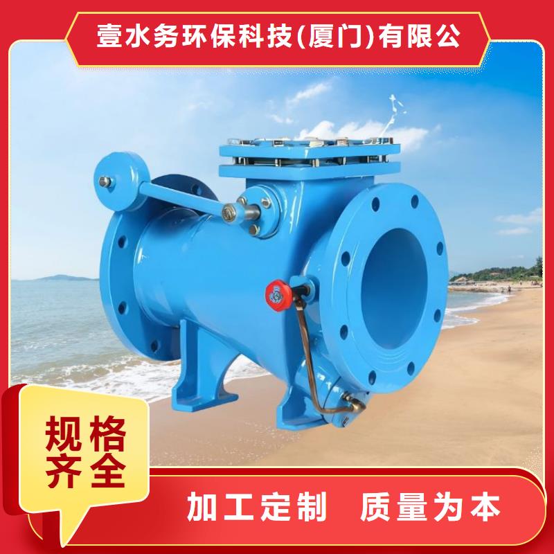 水力控制阀_PVC止回阀价格实惠工厂直供