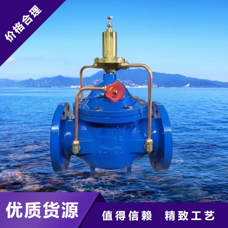 【水力控制阀质量安心】-服务区域包括丛台|大名|张家口|保定|沧州|廊坊|衡水|邢台等-产品视频