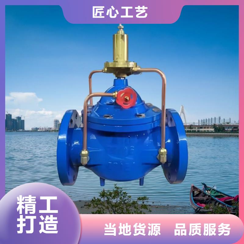 水力控制阀值得信赖-服务区域包括吴堡|榆阳|商洛|延安|西安|宝鸡|安康|咸阳|铜川等-产品视频