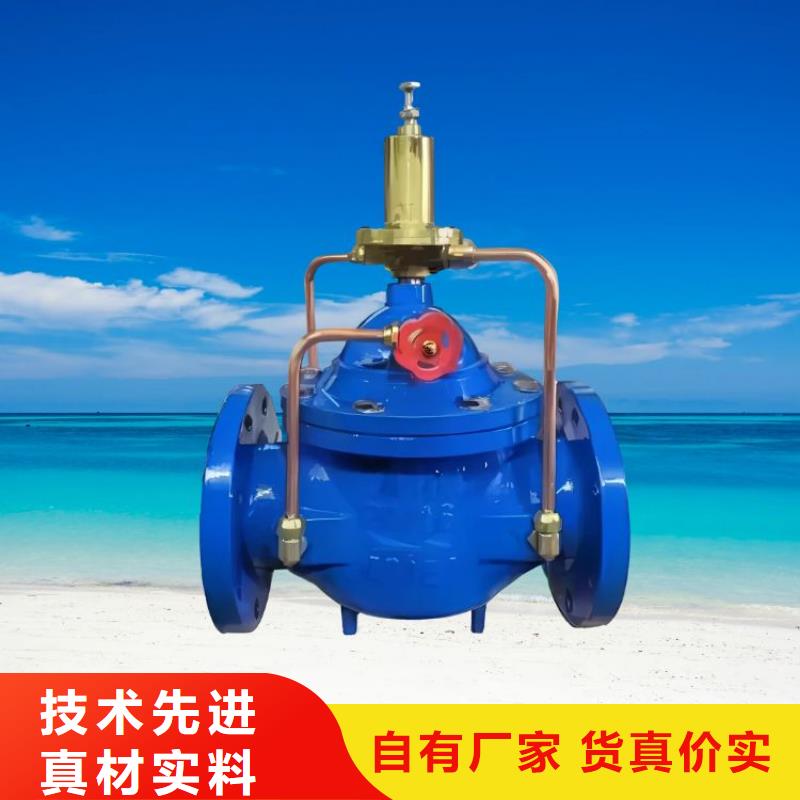 水力控制阀-波纹管式通用阀门规格齐全