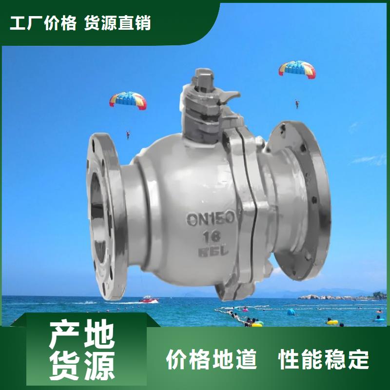 【水力控制阀质量安心】-服务区域包括丛台|大名|张家口|保定|沧州|廊坊|衡水|邢台等-产品视频