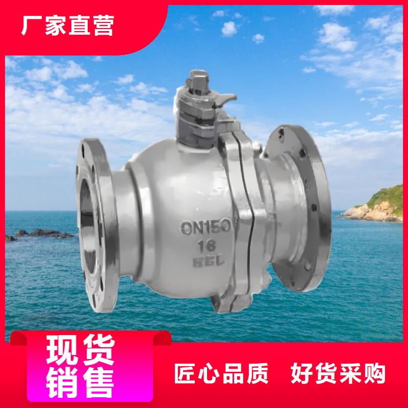 水力控制阀通用分体式阀门厂家采购