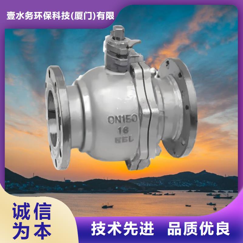 水力控制阀壹水务企业