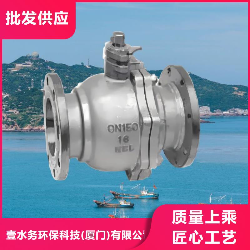 【水力控制阀质量安心】-服务区域包括丛台|大名|张家口|保定|沧州|廊坊|衡水|邢台等-产品视频