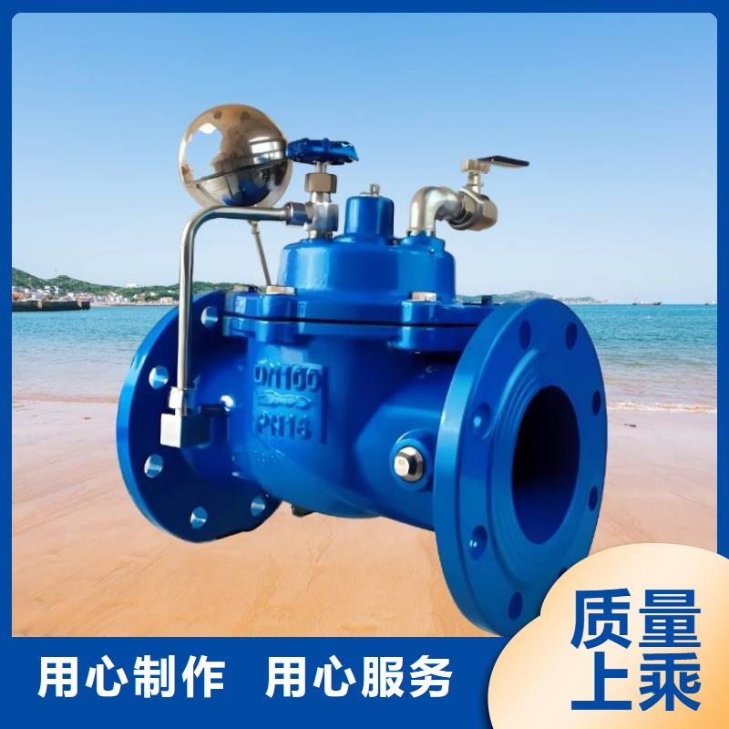 止回阀壹水务水力控制阀产品优势特点