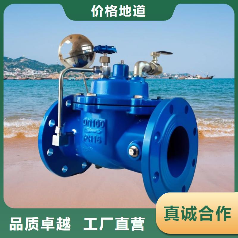 水力控制阀球墨铸铁通用阀门根据要求定制