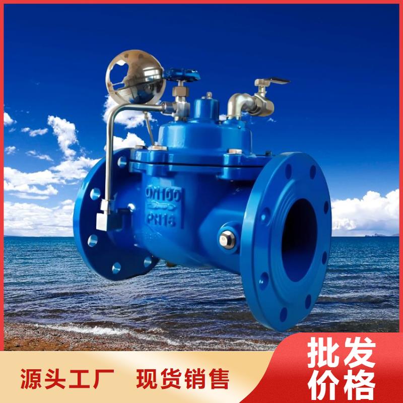 水力控制阀200x减压阀实拍展现
