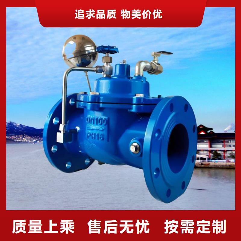 水力控制阀-波纹管式通用阀门规格齐全
