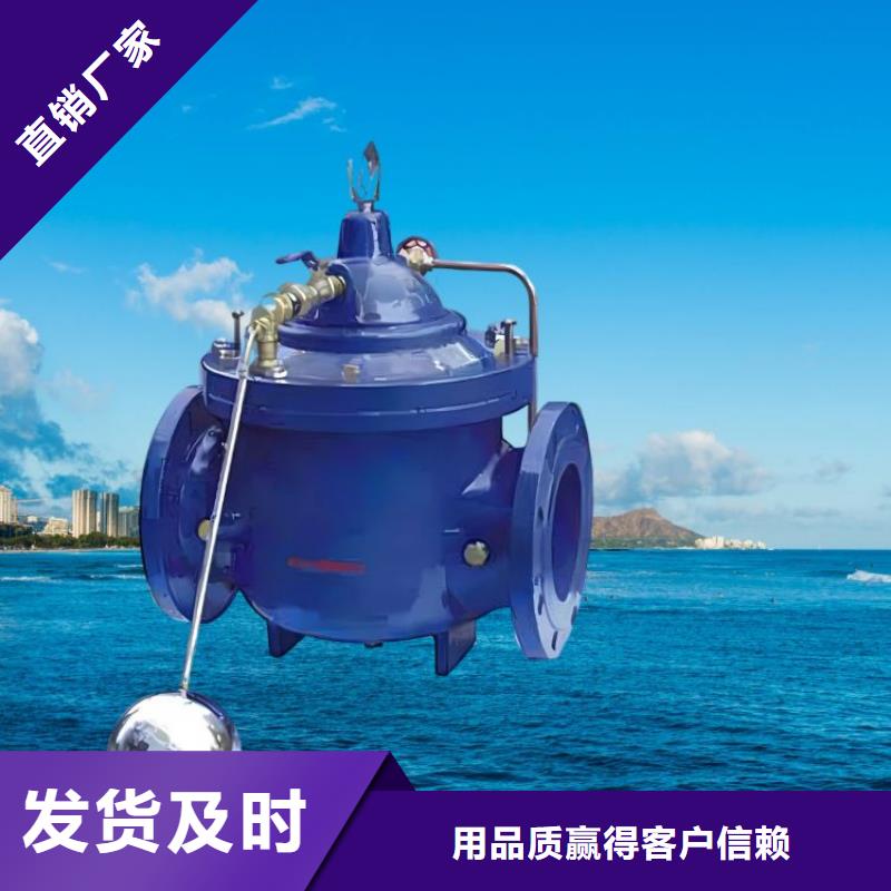 【水力控制阀】不锈钢静音阀门厂家