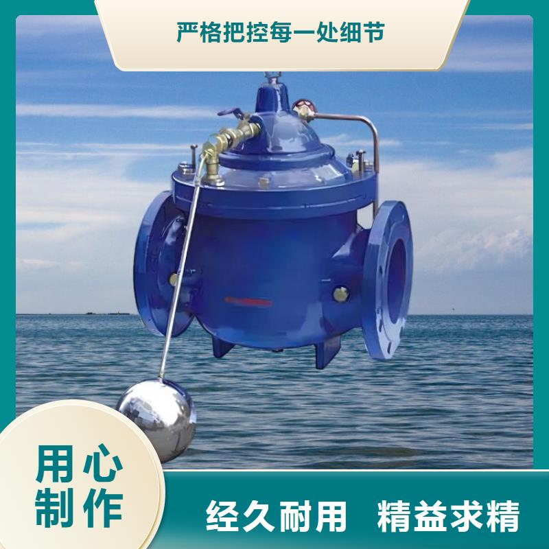 水力控制阀源头实体厂商