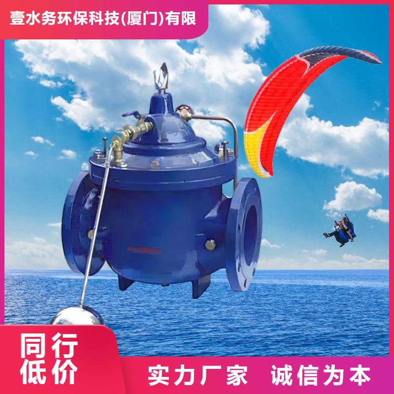 水力控制阀-静音不锈钢阀门诚信经营