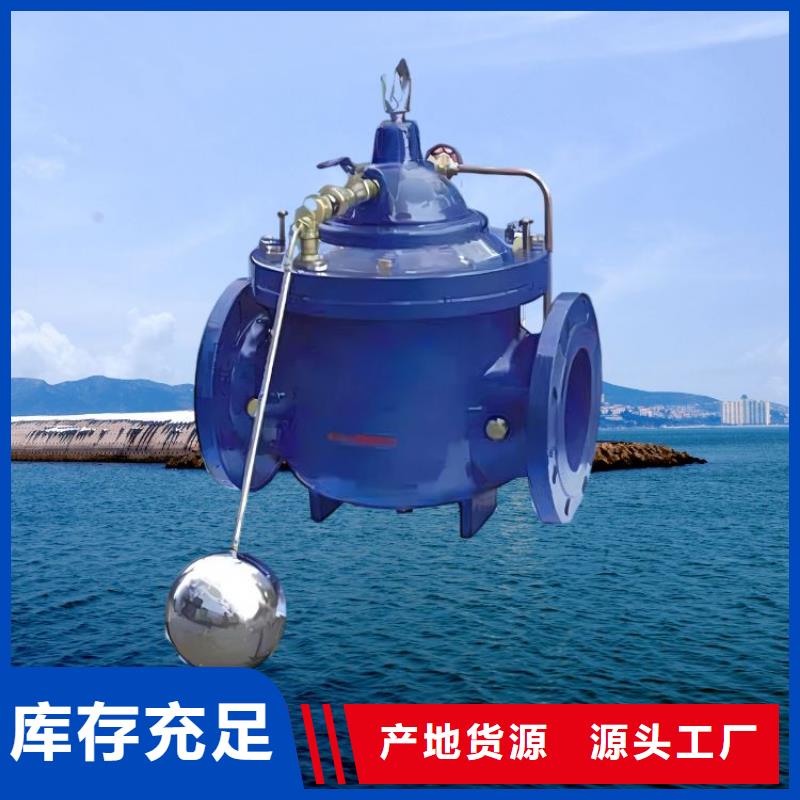【水力控制阀质量安心】-服务区域包括丛台|大名|张家口|保定|沧州|廊坊|衡水|邢台等-产品视频
