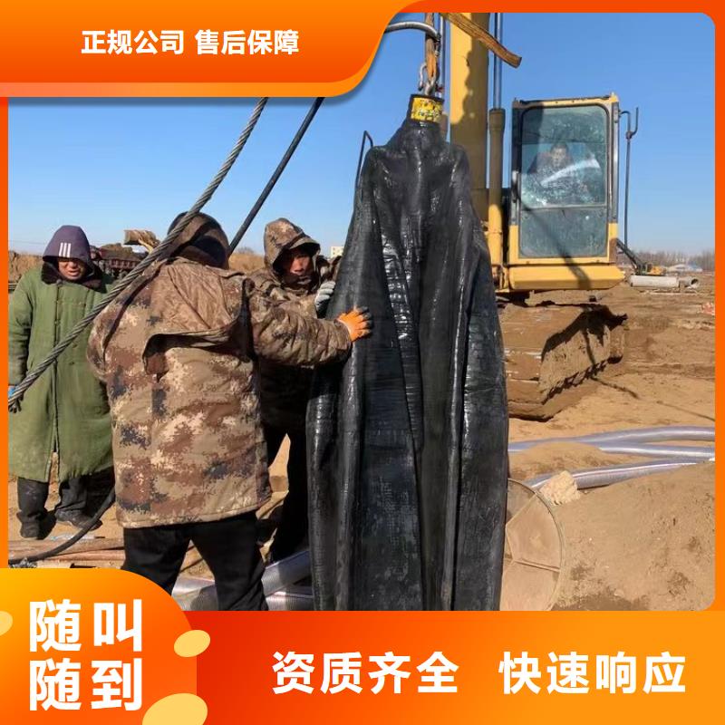 福贡县水下封堵管道公司免费咨询