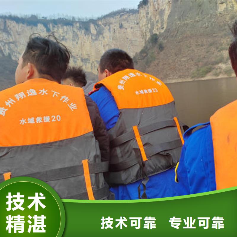 潜水打捞服务公司施工团队