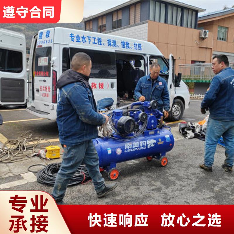 福贡县水下封堵管道公司免费咨询