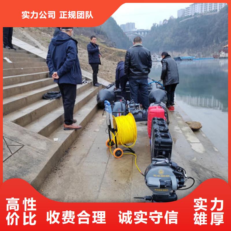 福贡县水下封堵管道公司免费咨询