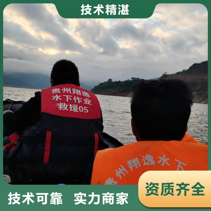 施秉县潜水打捞多少钱一次施工团队