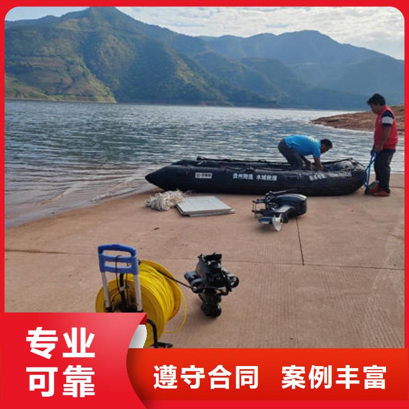 岑巩县水下机器人施工团队