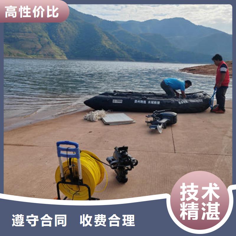 雷山县水下施工公司