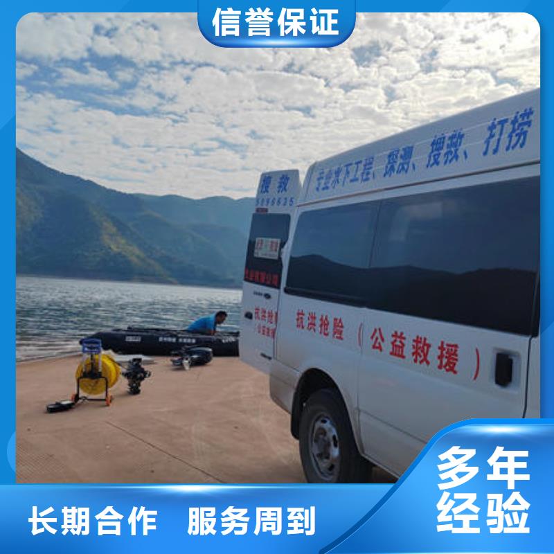 潜水打捞蛙人水鬼服务公司知名公司