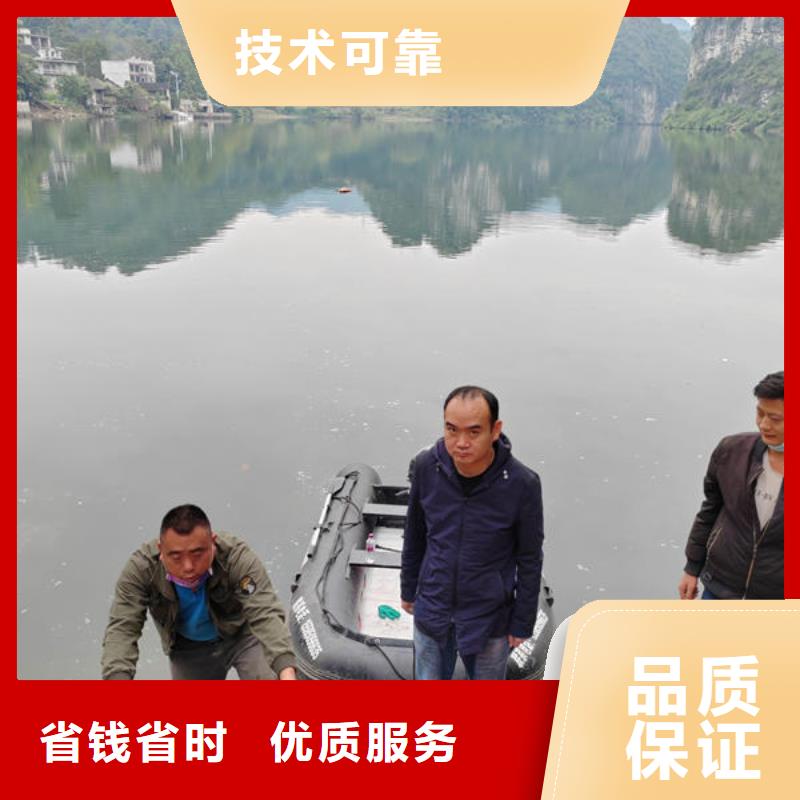 潜水打捞蛙人水鬼服务公司知名公司