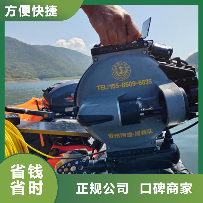 天柱县潜水打捞需要什么资质施工团队
