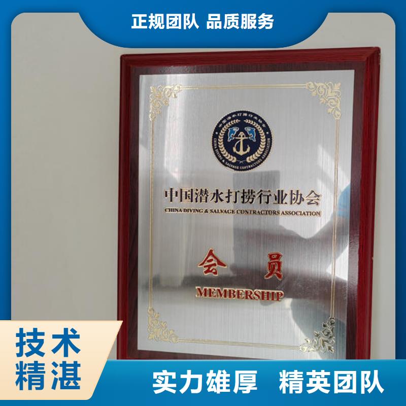 岑巩县水下机器人施工团队