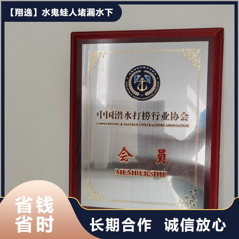 天柱县潜水打捞需要什么资质施工团队
