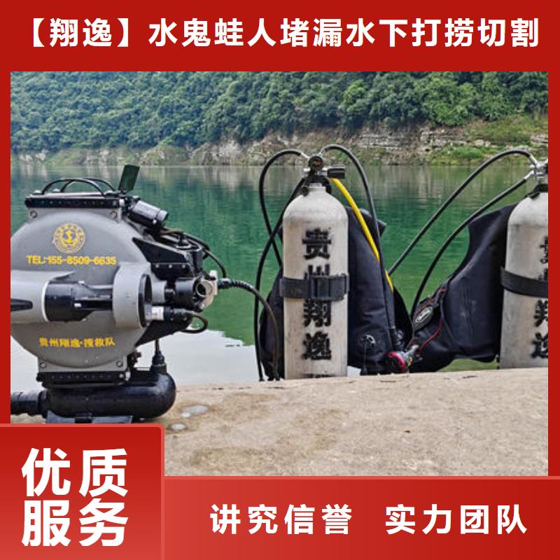 施秉县潜水打捞多少钱一次施工团队