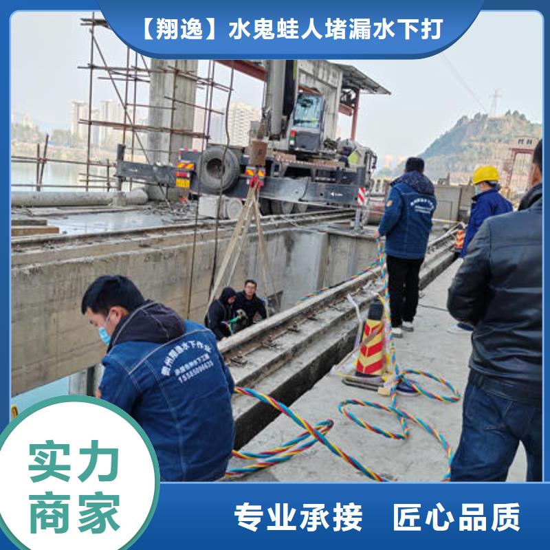 剑河县水下切割公司免费咨询