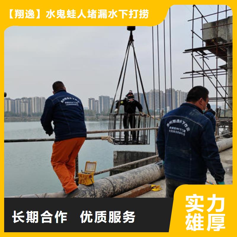 潜水打捞服务公司施工团队