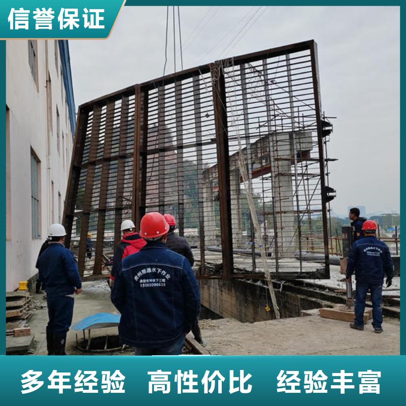 岑巩县水下机器人施工团队