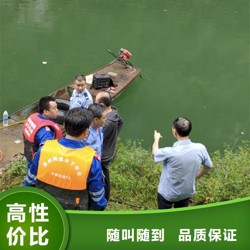 三台潜水打捞公司电话施工团队