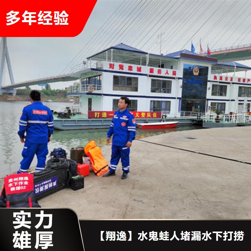 施秉县潜水打捞多少钱一次施工团队
