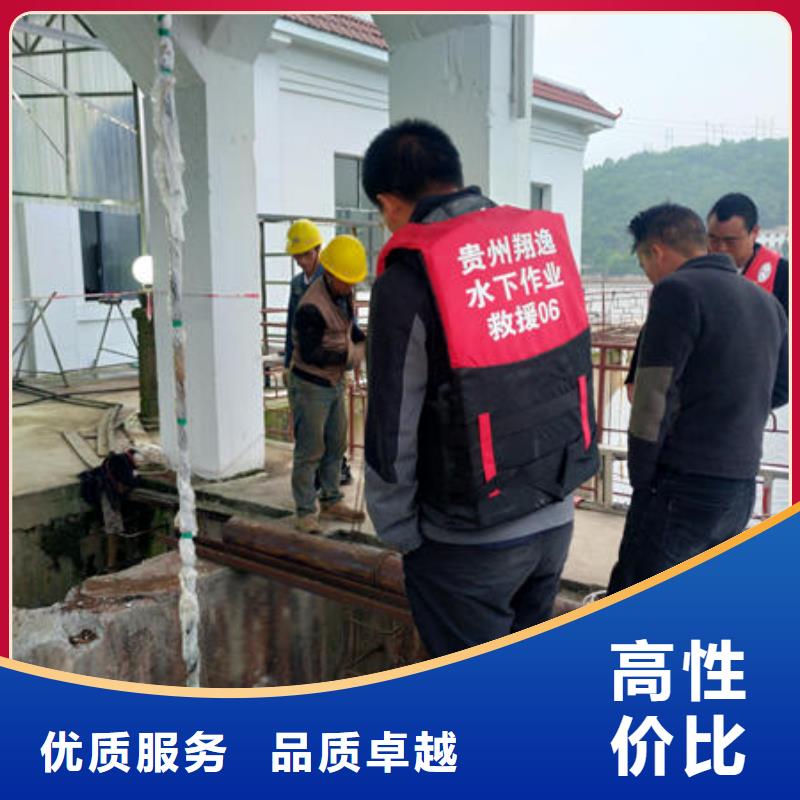 岑巩县水下机器人施工团队