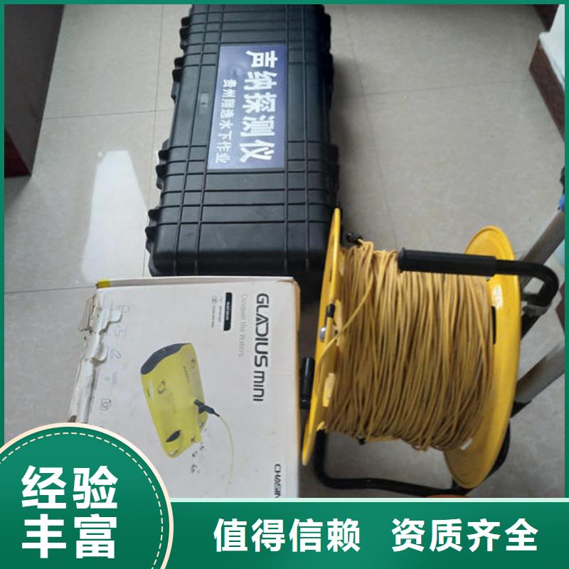 潜水打捞蛙人水鬼服务公司知名公司