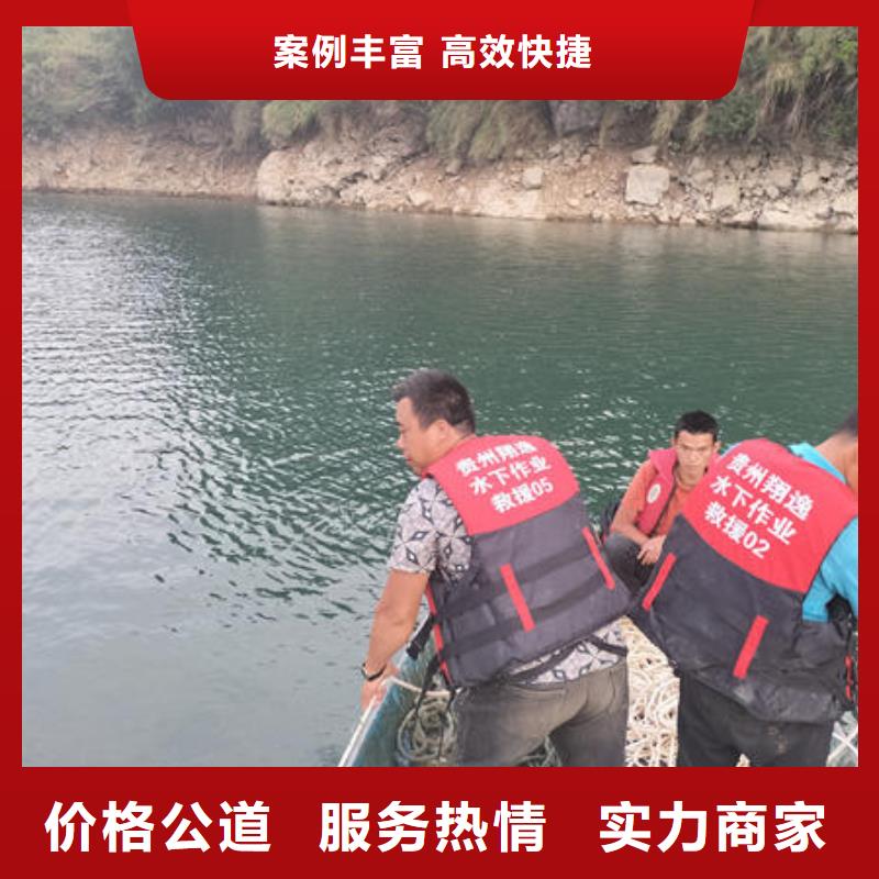 潜水打捞蛙人水鬼服务公司知名公司