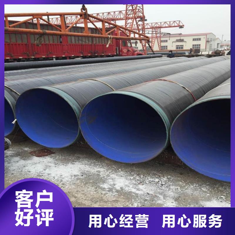 3pe防腐钢管涂塑钢管厂家一站式供应
