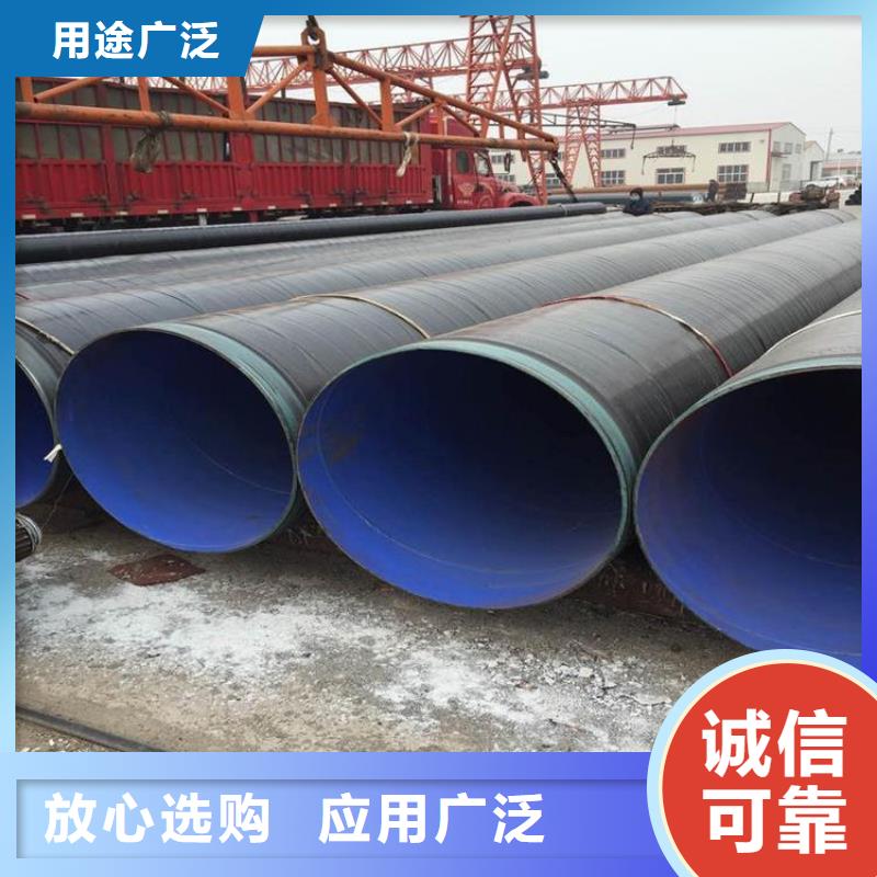 燃气3pe防腐钢管厂家
