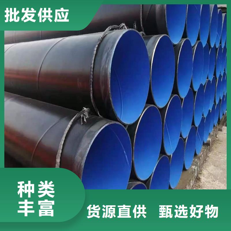 3pe防腐钢管燃气涂塑钢管批发价格