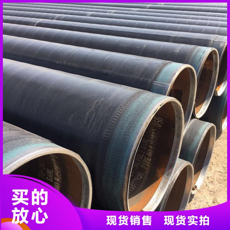 【3pe防腐钢管聚氨酯保温管精益求精】