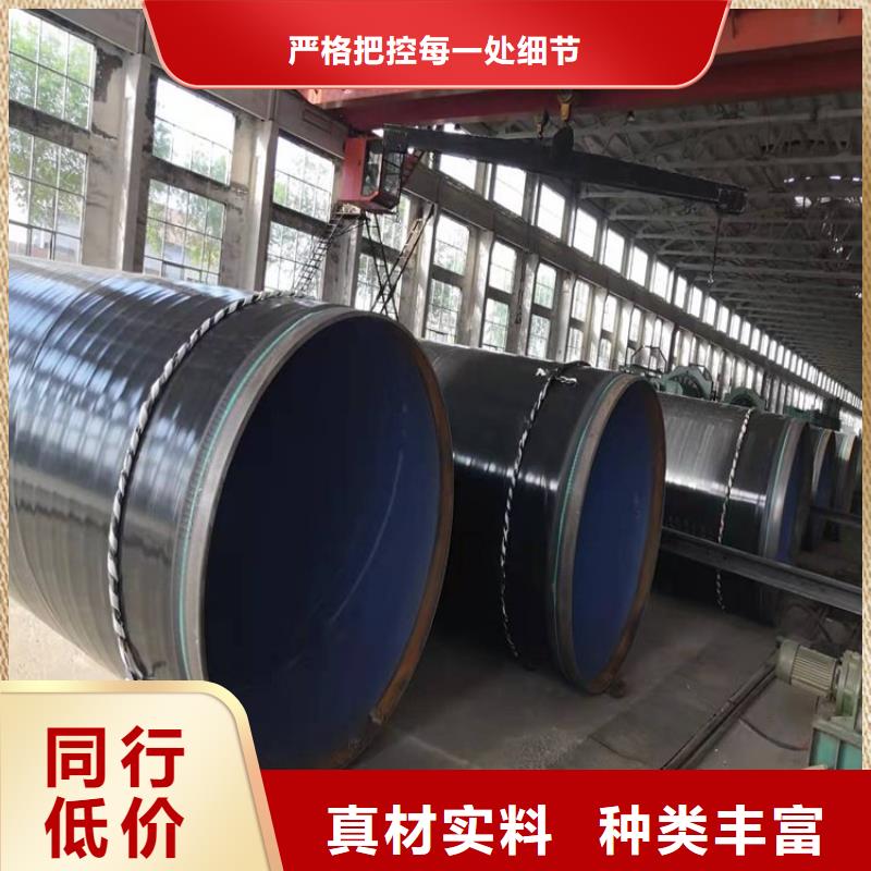 3pe防腐钢管防腐钢管厂家实力厂商