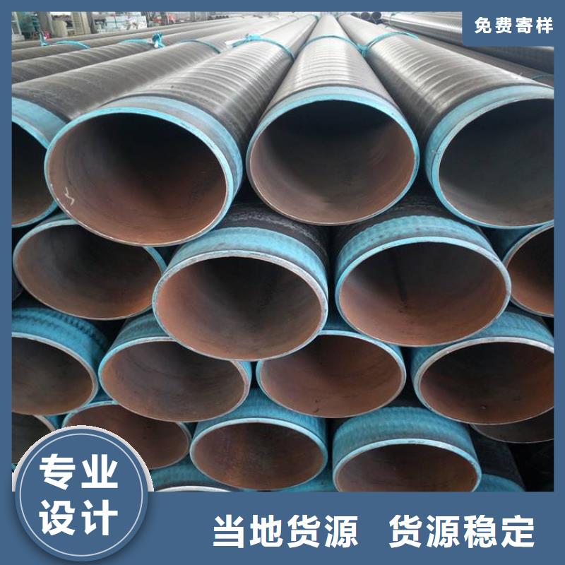 3pe防腐钢管防腐钢管厂家经验丰富质量放心