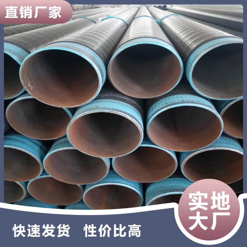 3pe防腐钢管涂塑钢管厂家品质之选