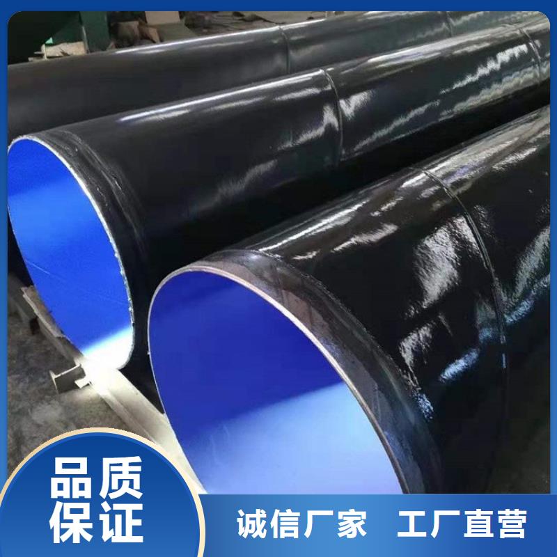 3pe防腐钢管防腐钢管厂家优良材质